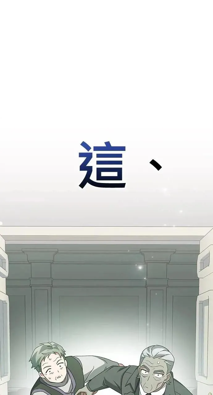 第33话 第1页