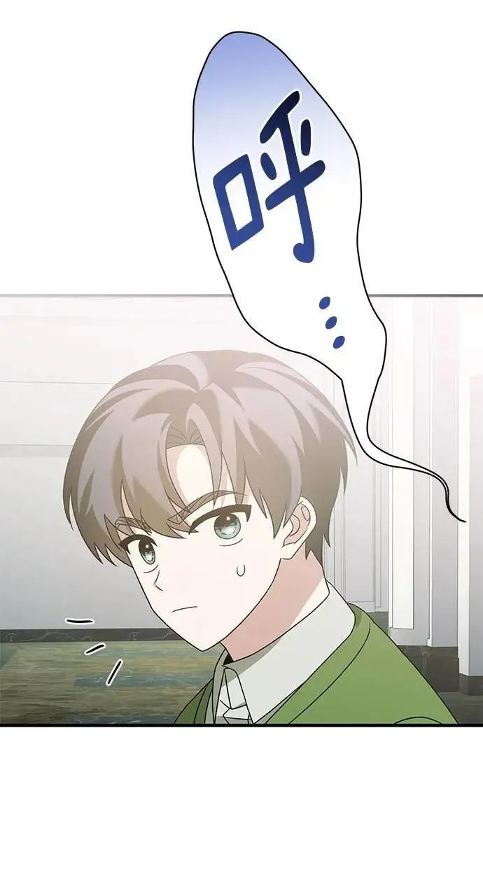 第33话 第4页