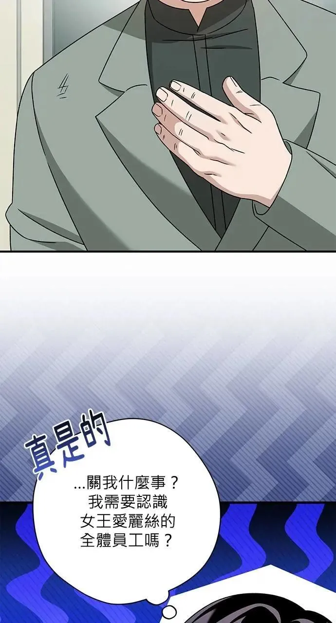 第33话 第10页