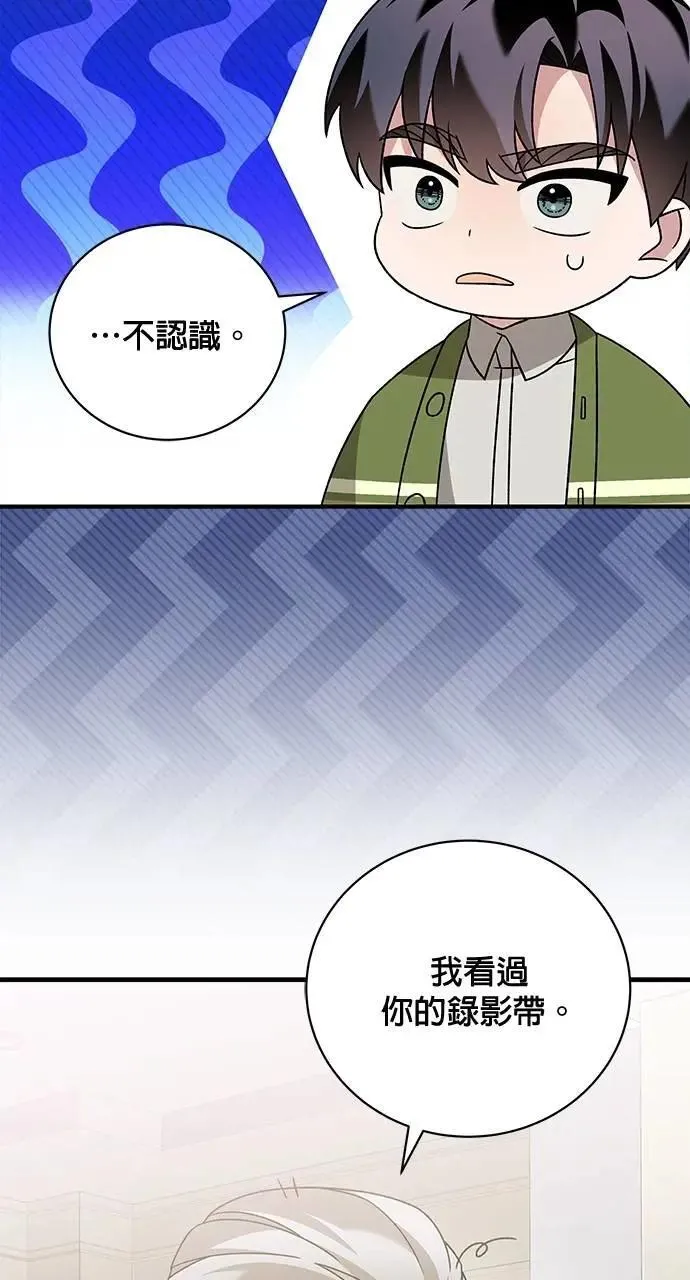 第33话 第11页