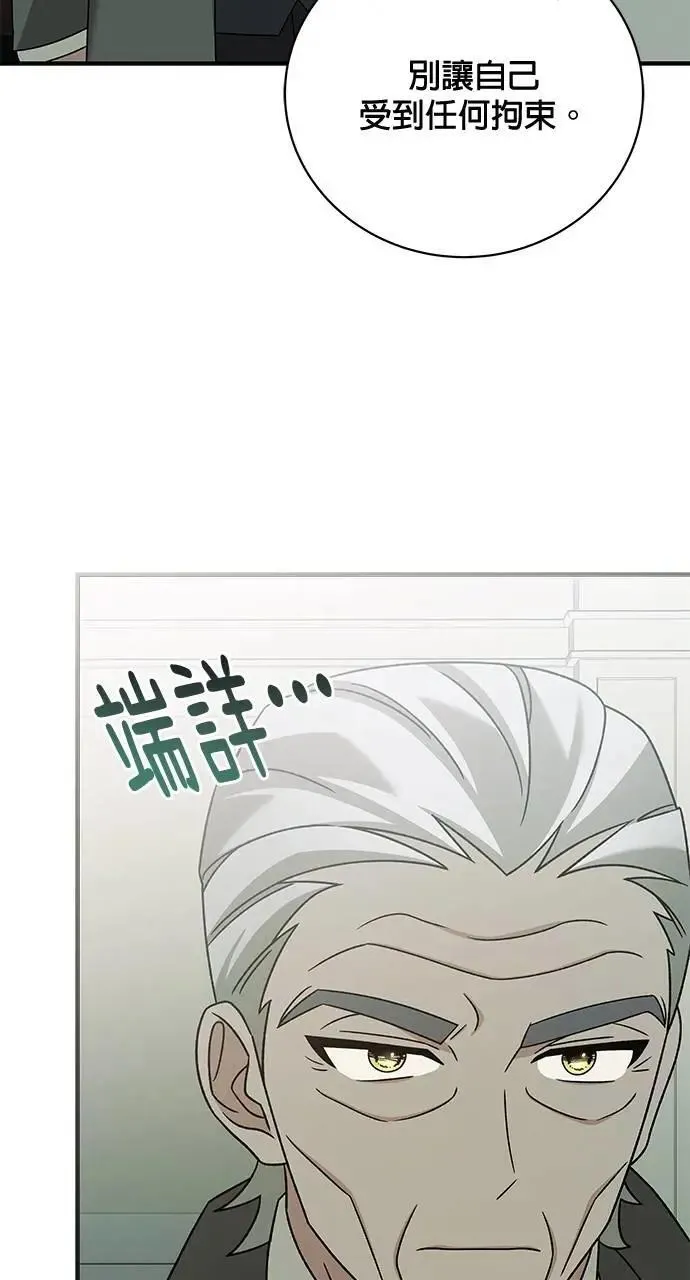 第33话 第16页