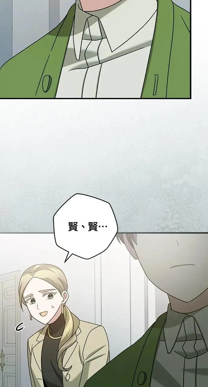 第33话 第18页