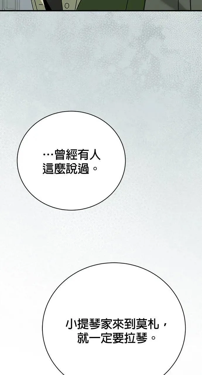 第33话 第19页