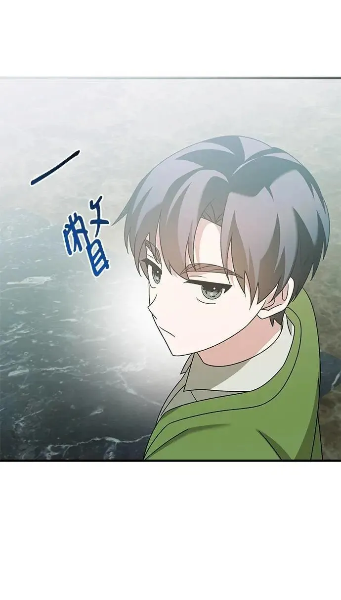 第33话 第21页
