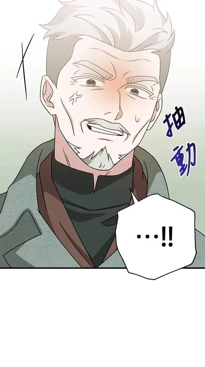 第33话 第23页
