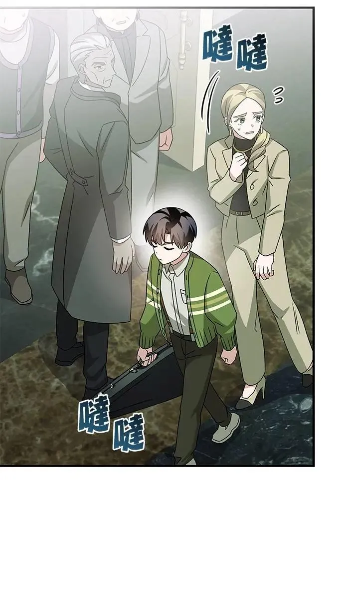 第33话 第25页