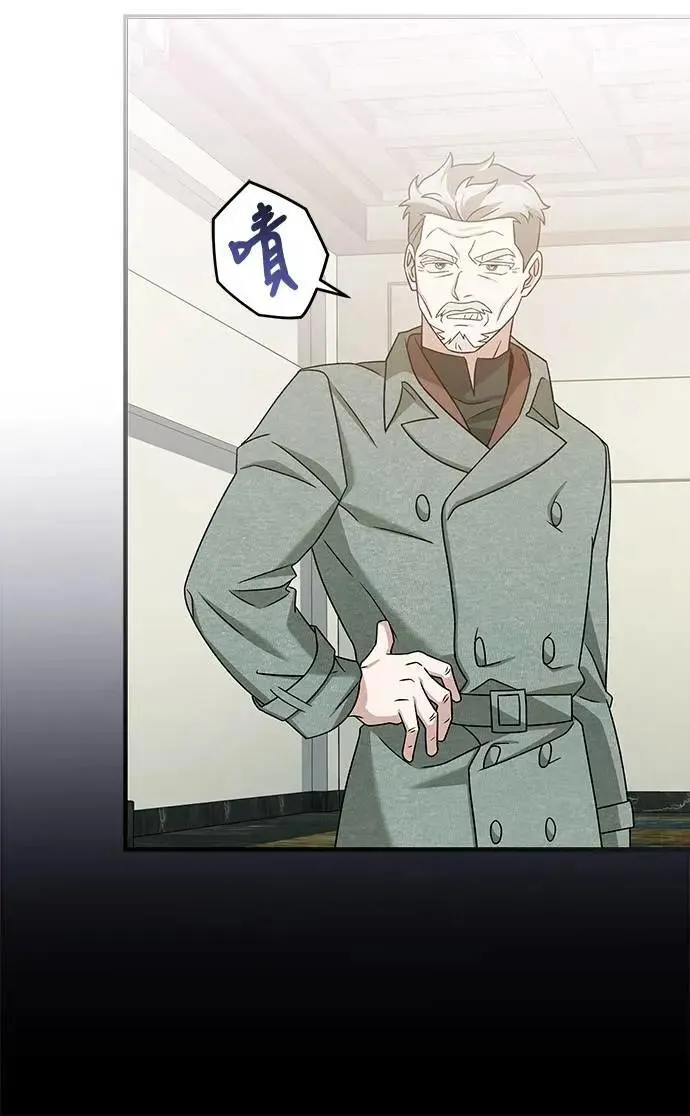第33话 第26页
