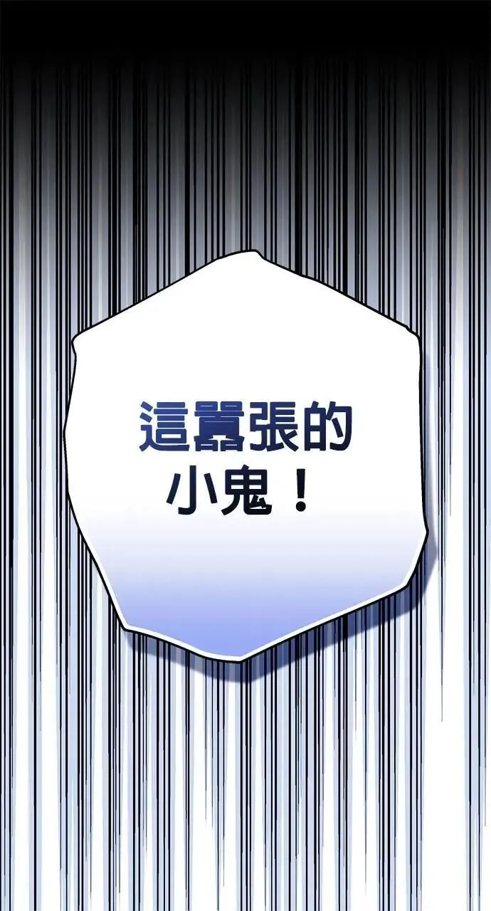 第33话 第27页