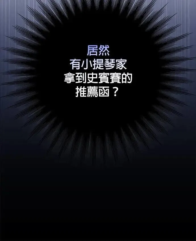 第33话 第31页