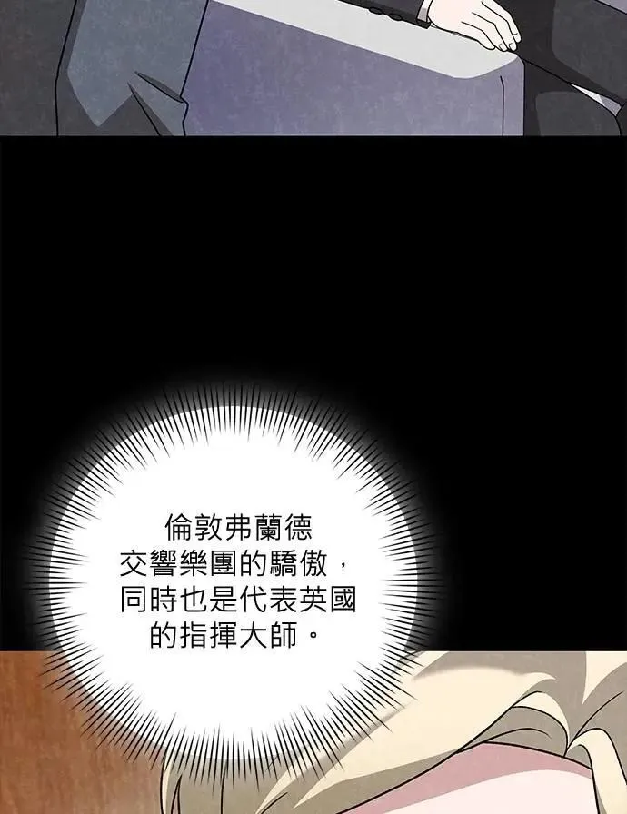 第33话 第33页
