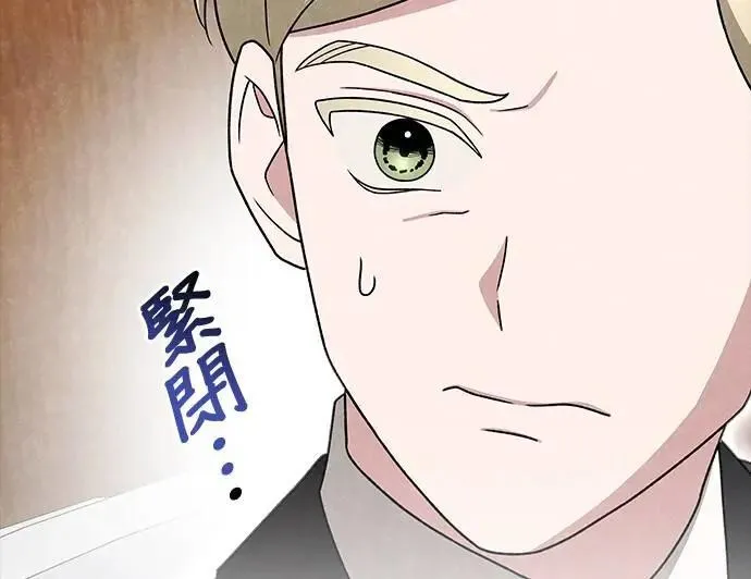 第33话 第34页