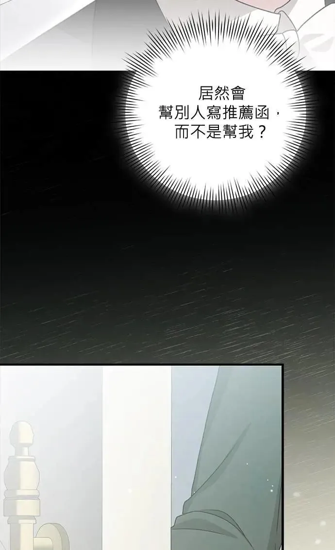 第33话 第35页