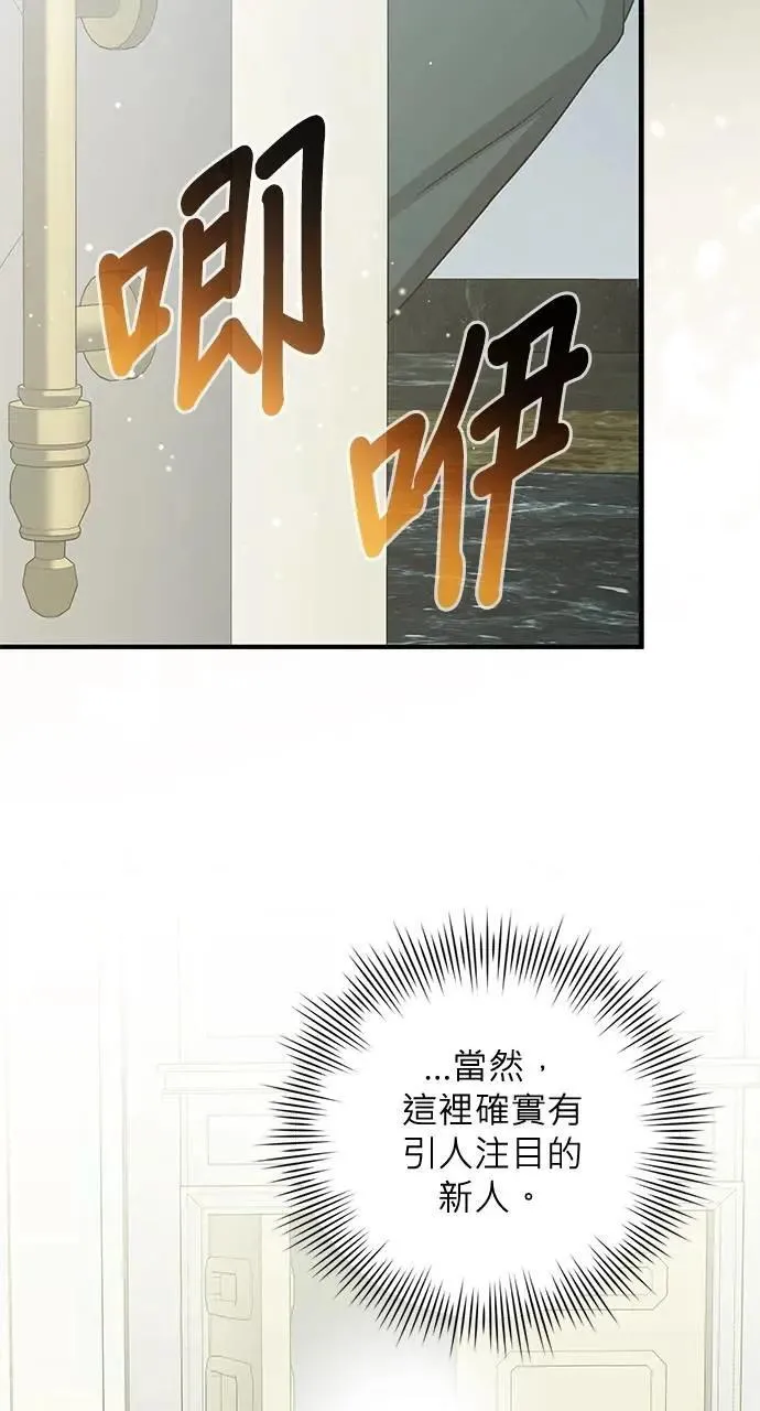 第33话 第36页