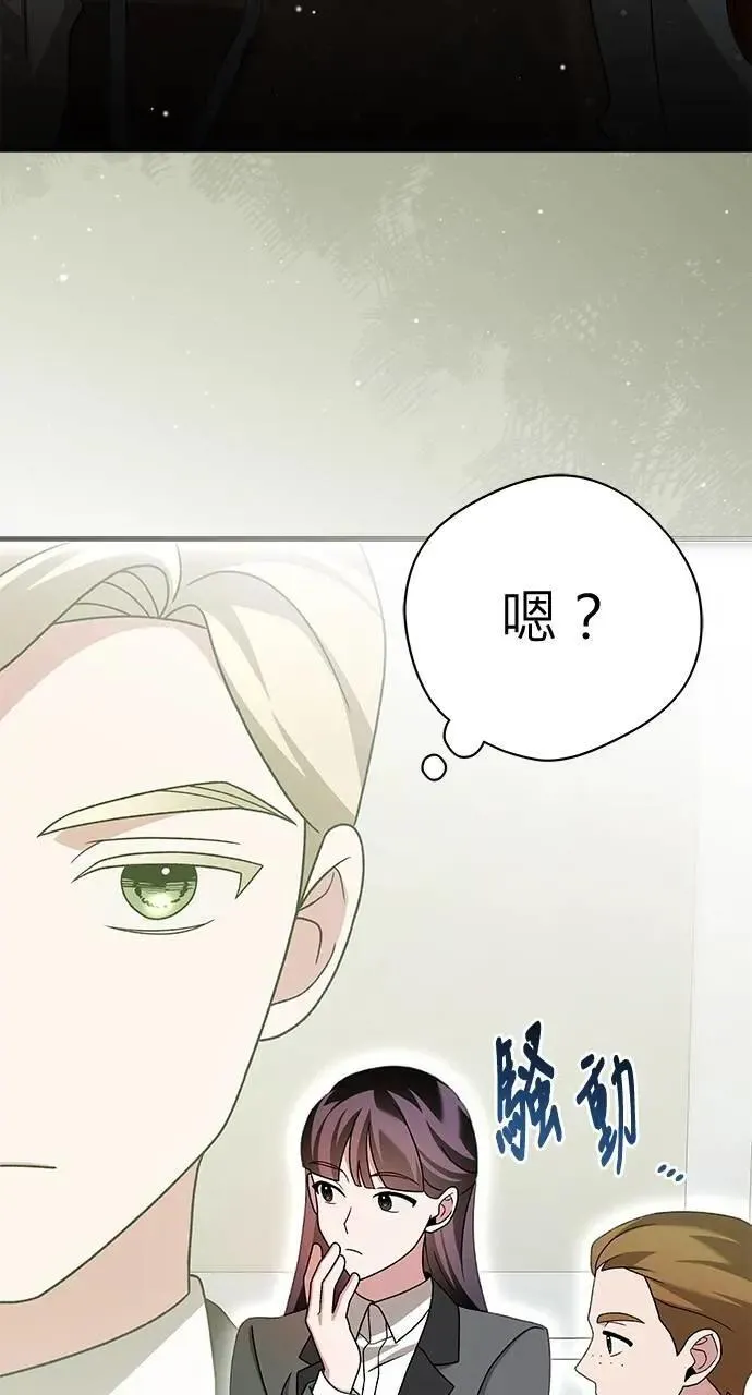 第33话 第38页
