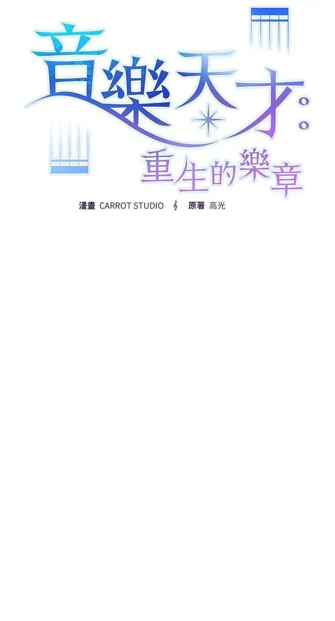 第33话 第45页