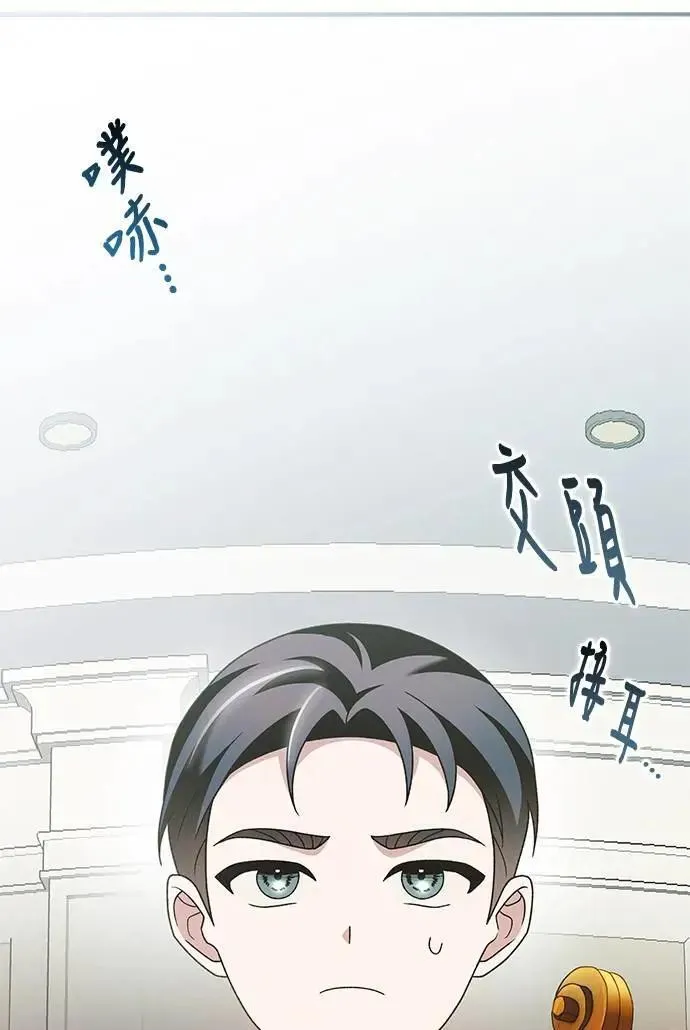 第33话 第49页