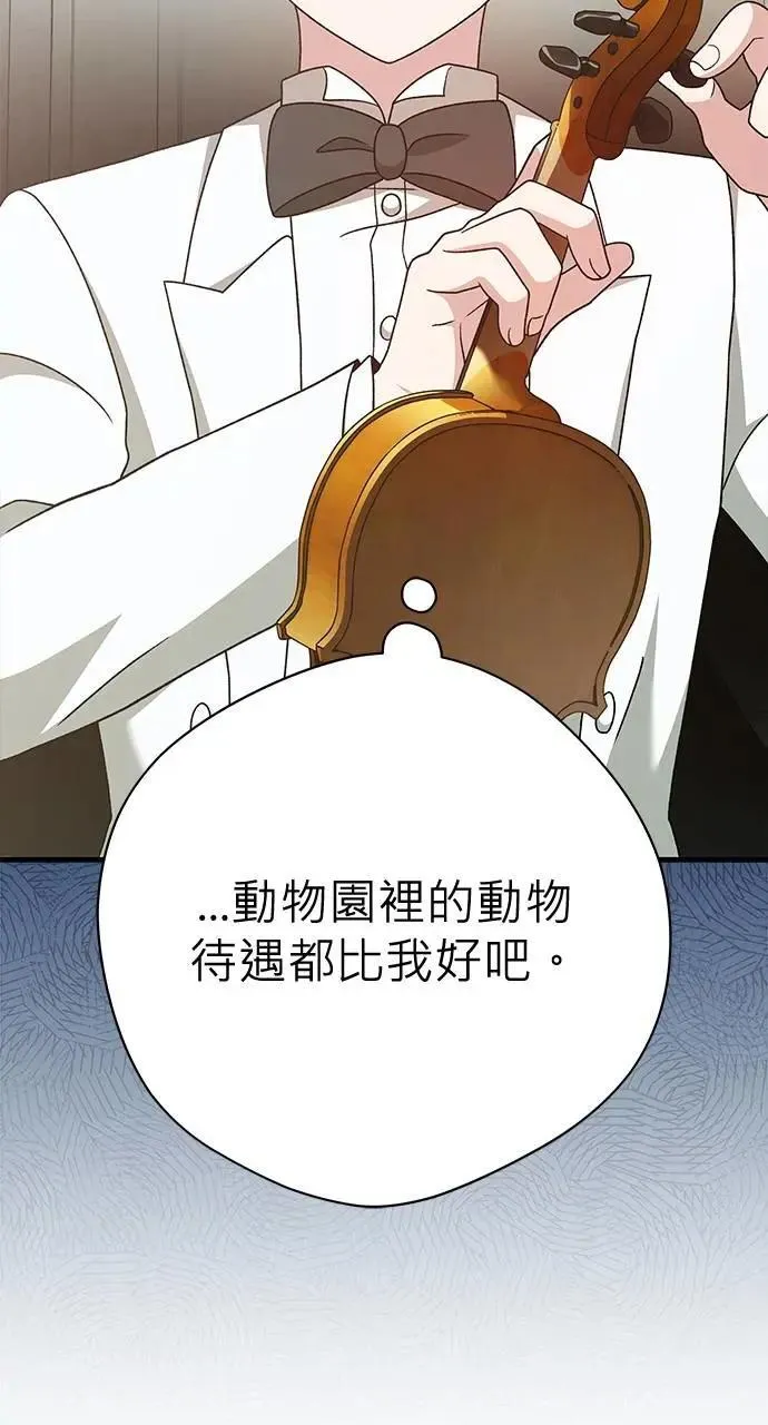 第33话 第50页