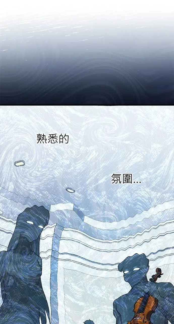 第33话 第54页