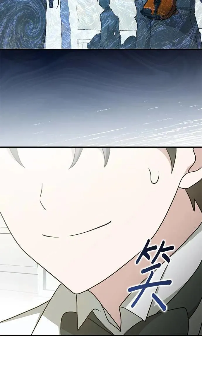 第33话 第55页