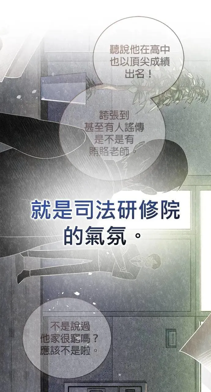 第33话 第56页
