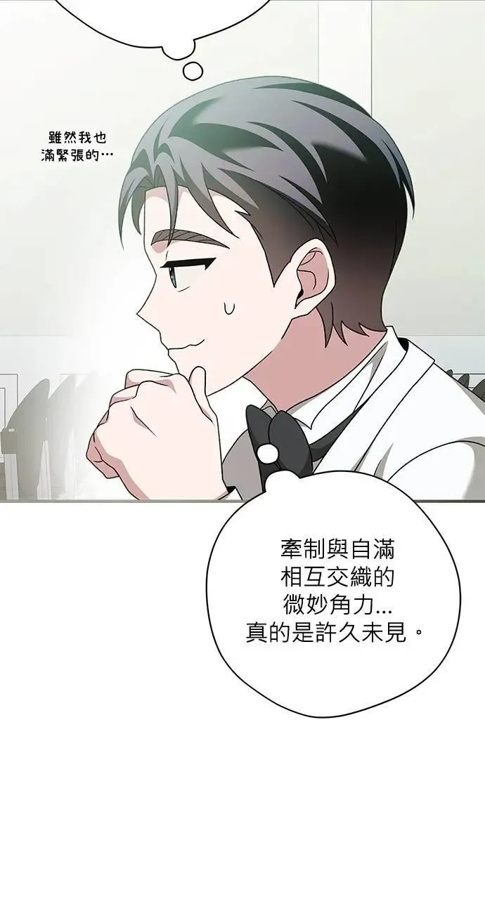 第33话 第58页