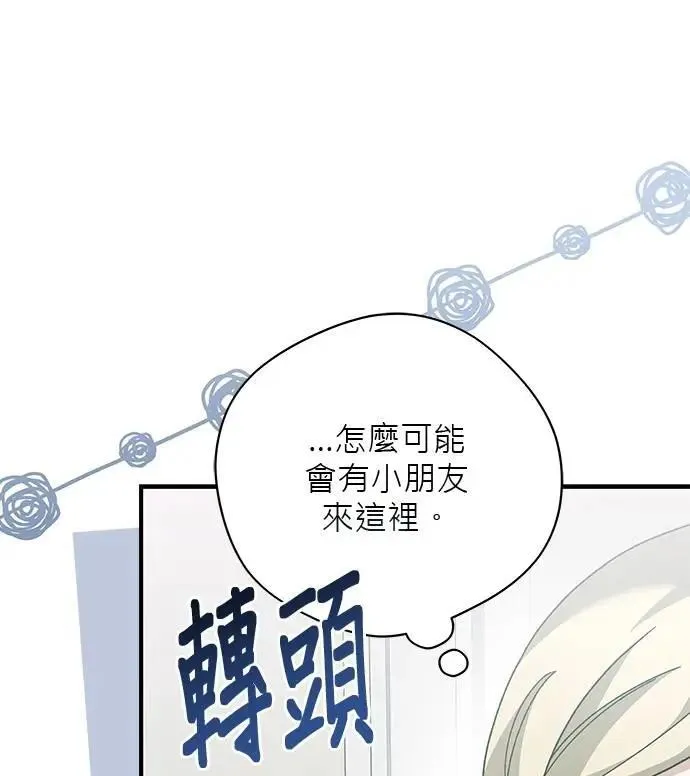 第33话 第60页