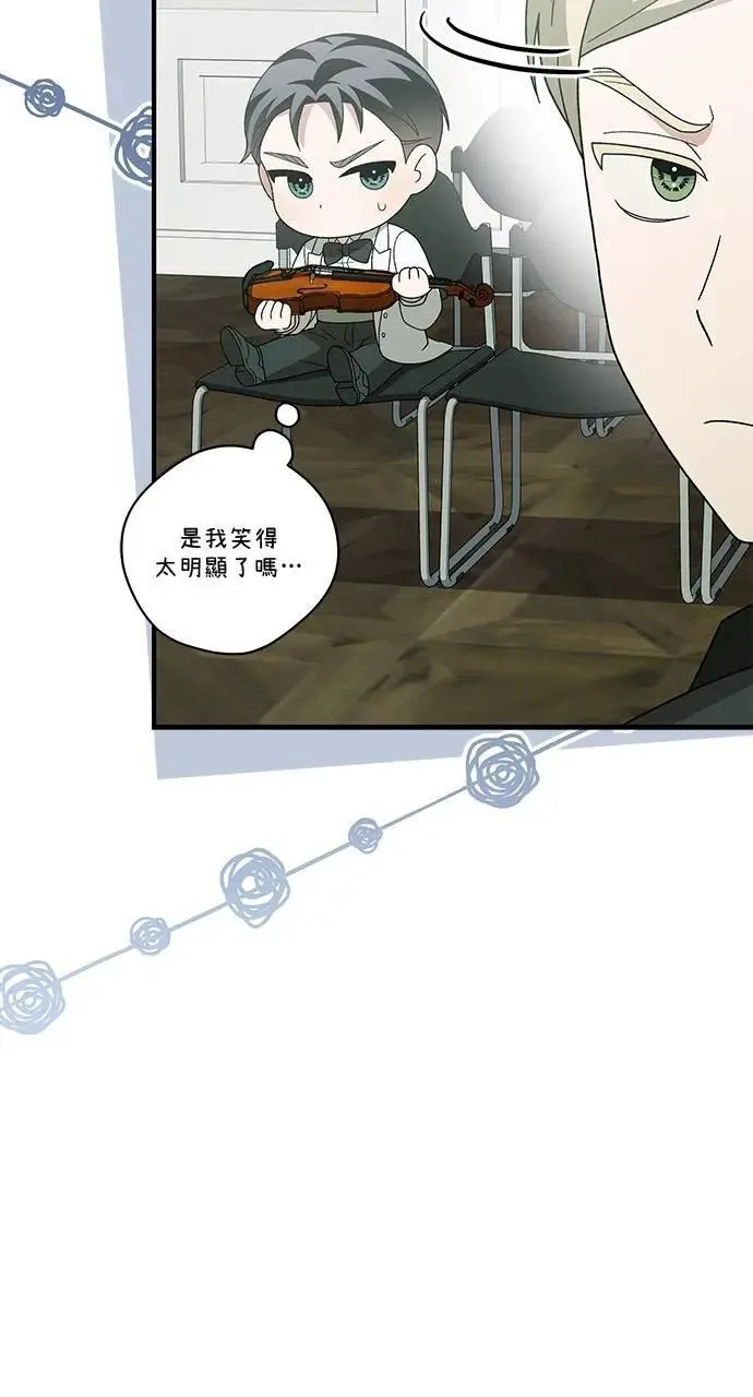 第33话 第61页