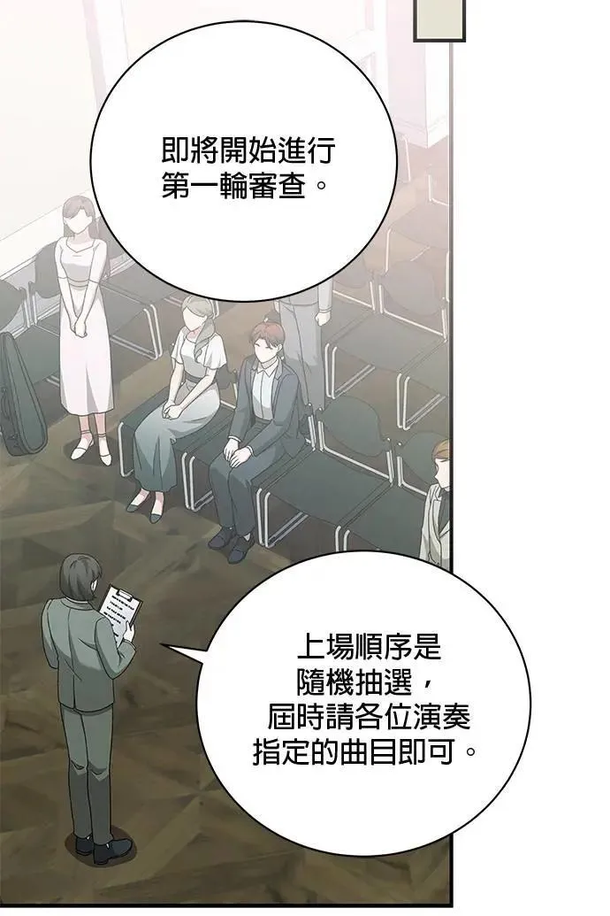 第33话 第63页
