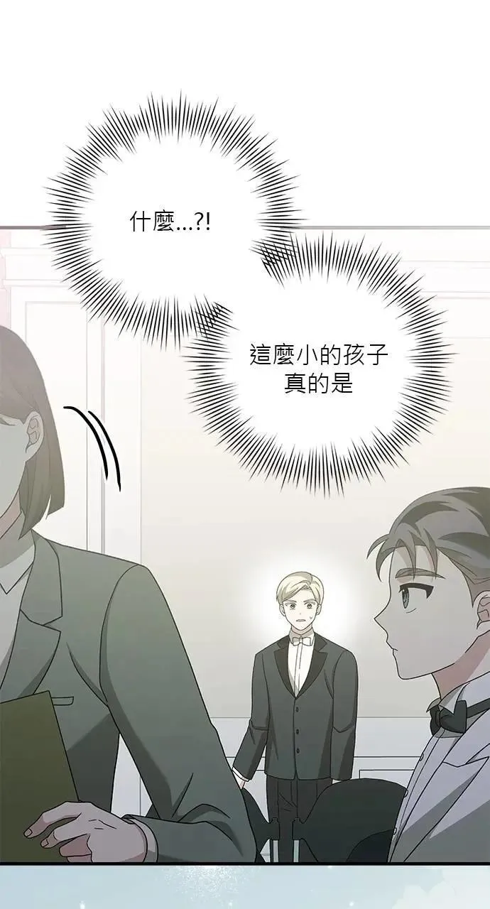 第33话 第69页