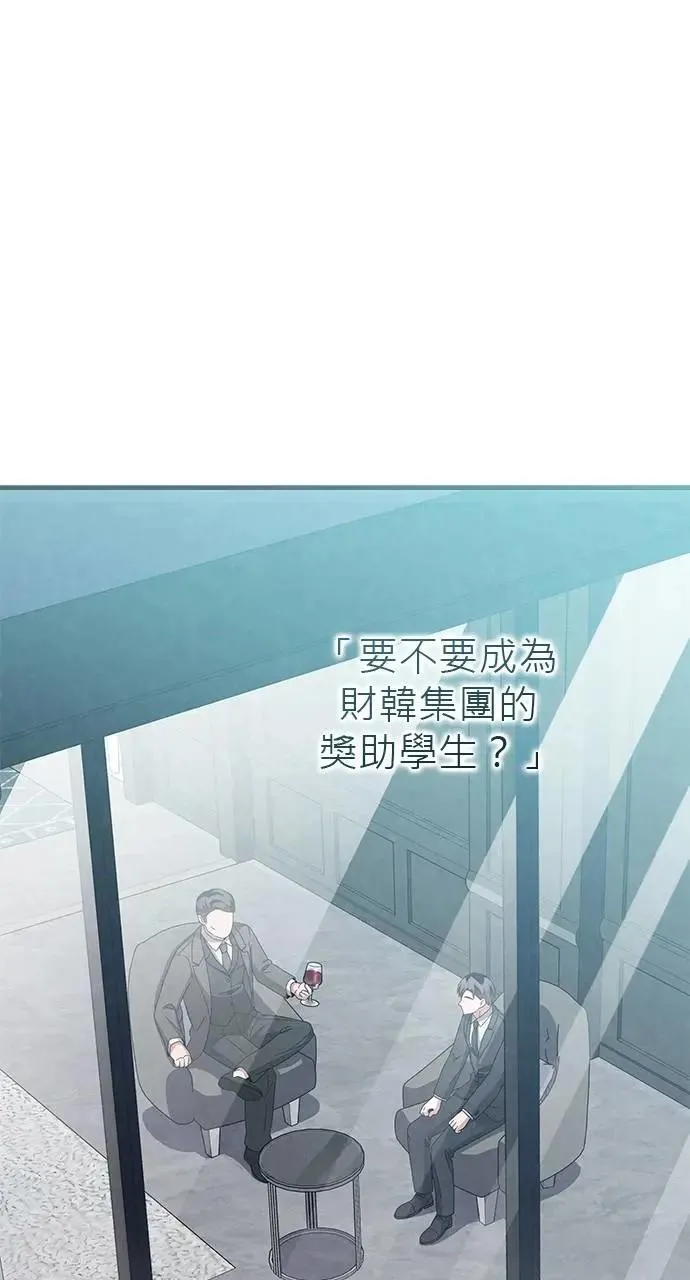 第33话 第79页