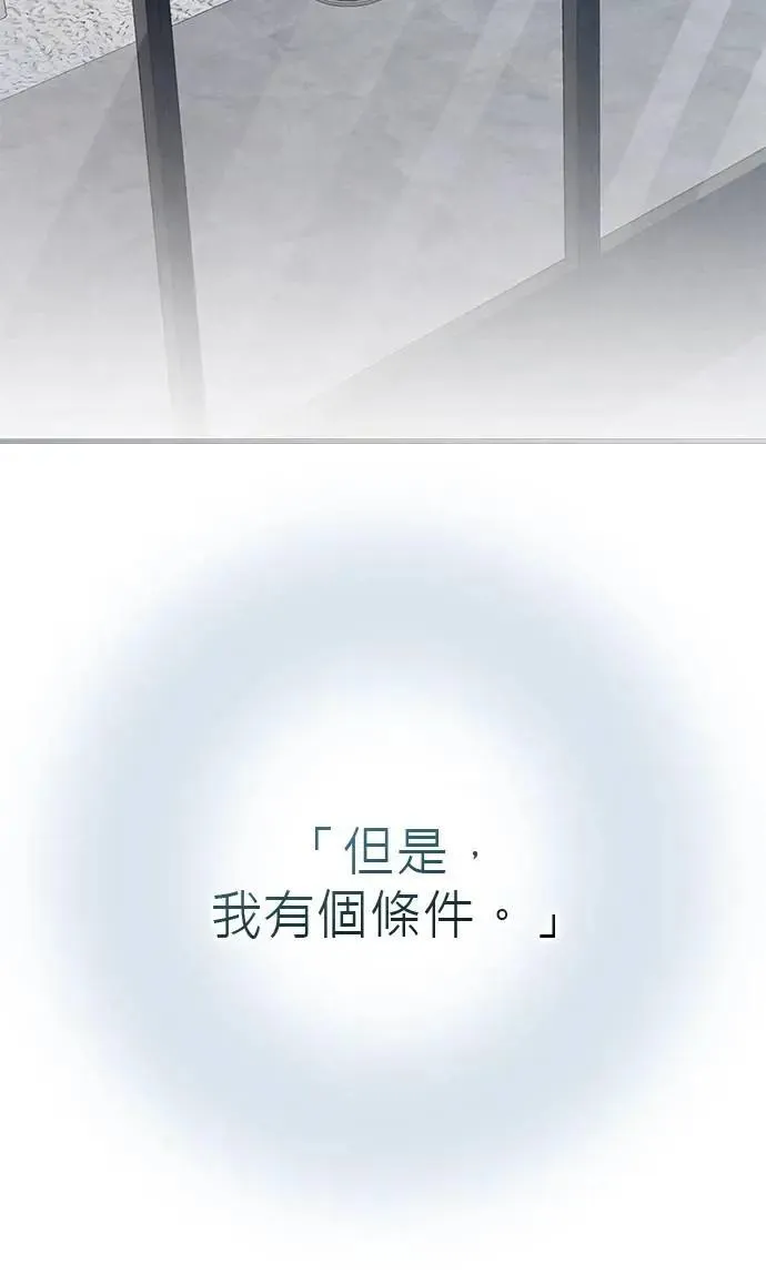 第33话 第80页