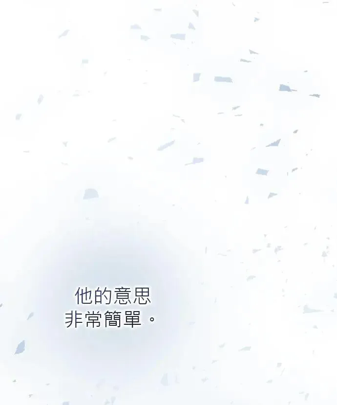 第33话 第82页