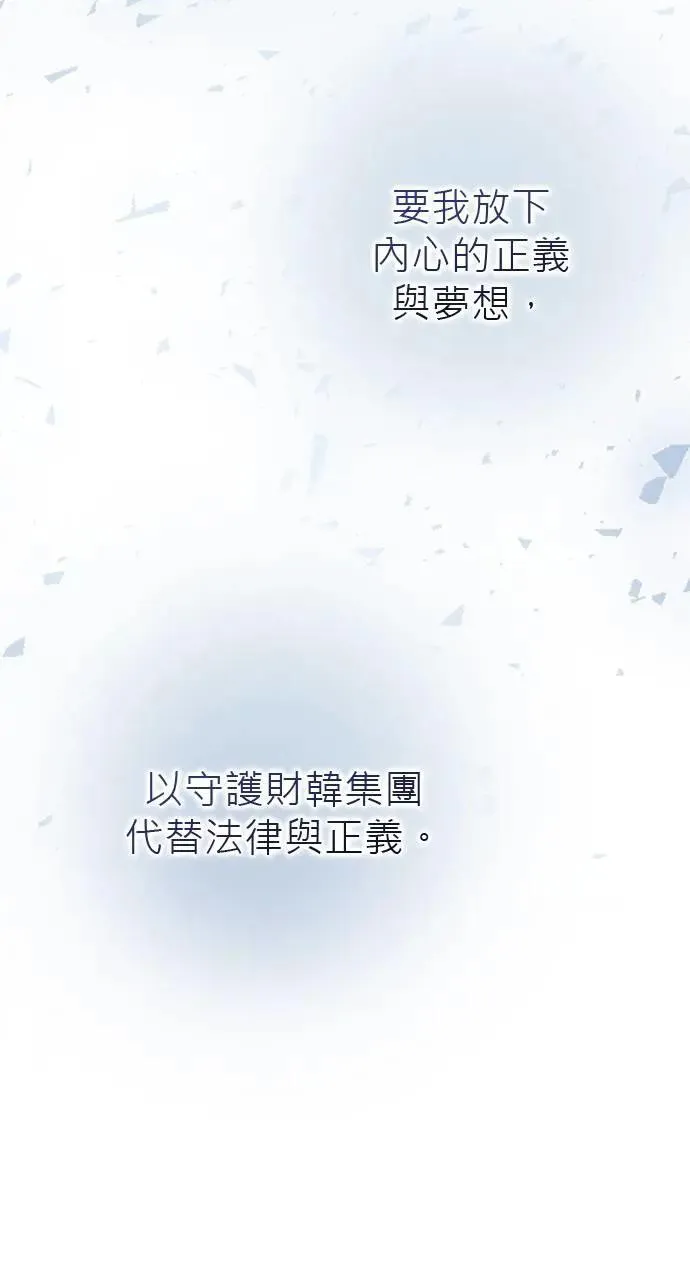 第33话 第83页