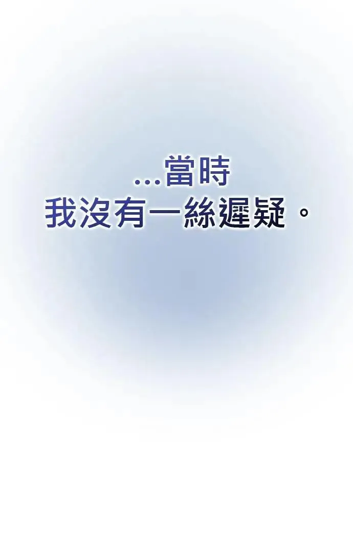第33话 第85页