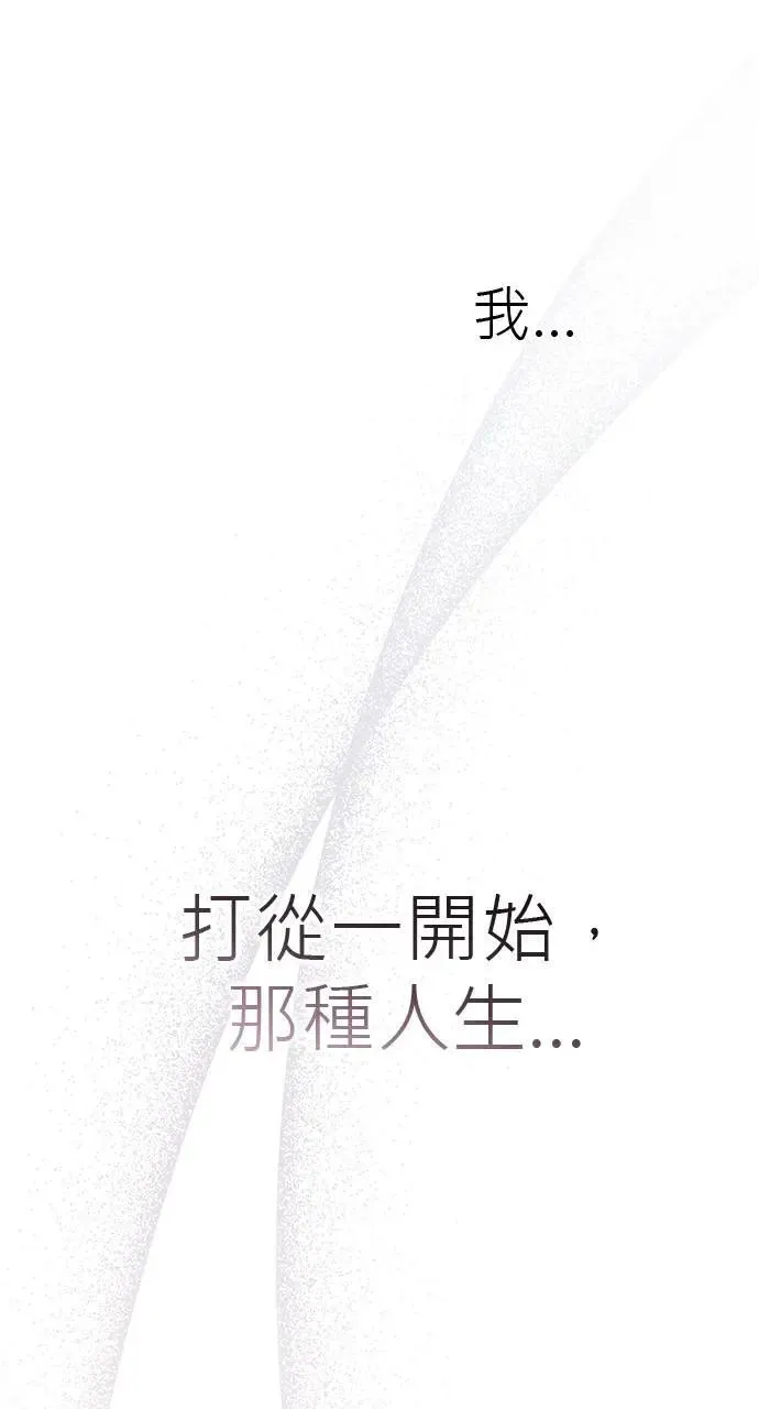 第33话 第86页