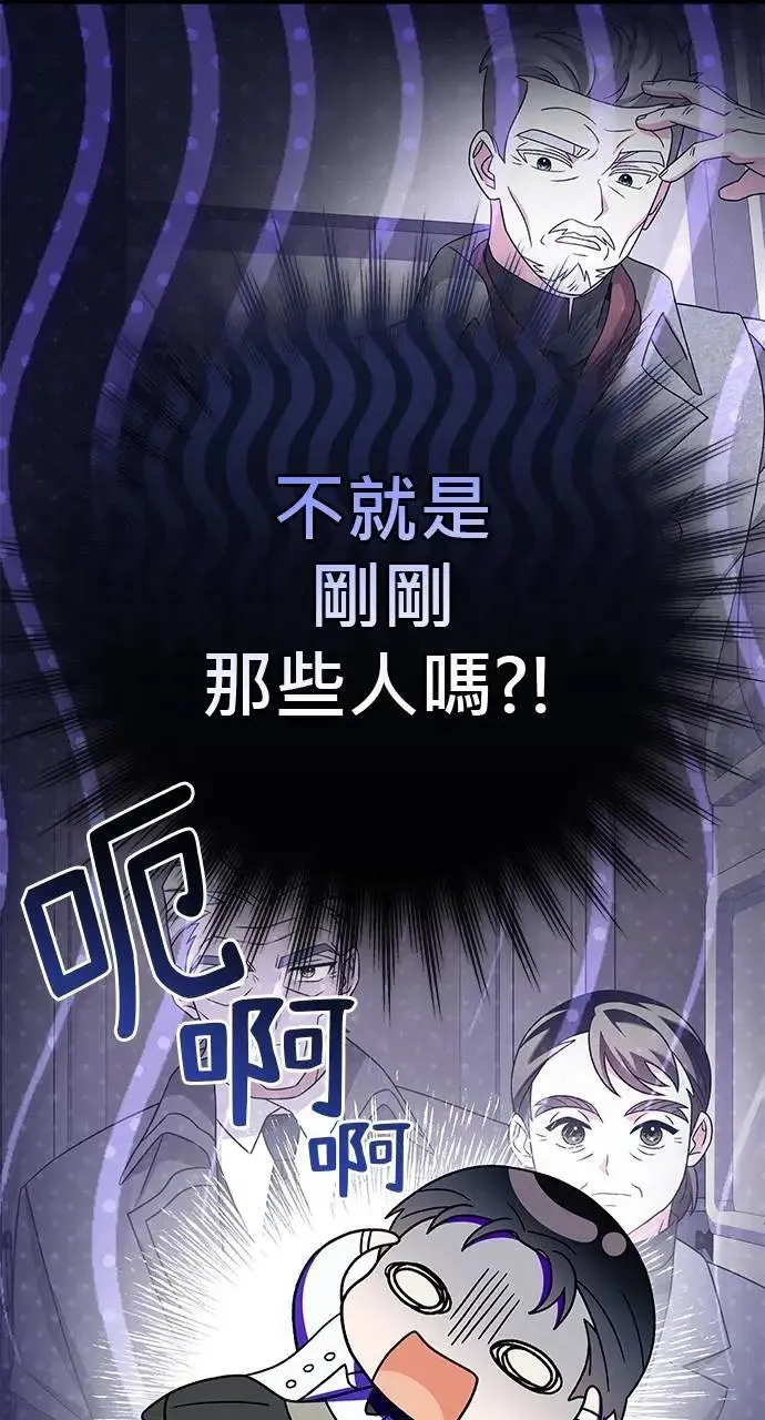第33话 第92页