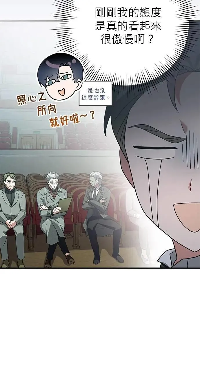 第33话 第94页