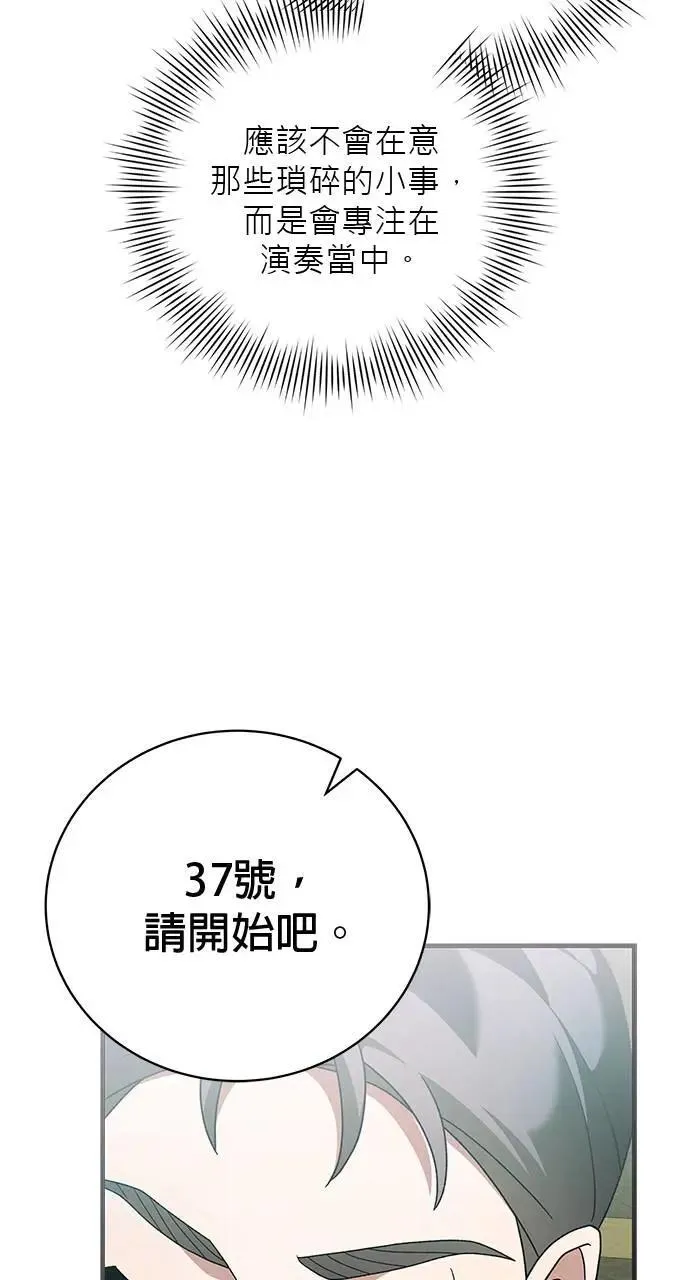 第33话 第96页