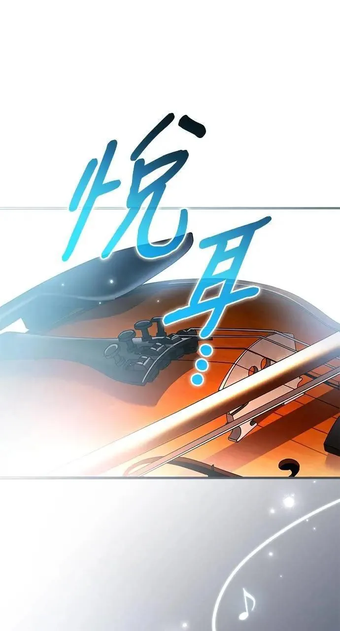 第33话 第98页