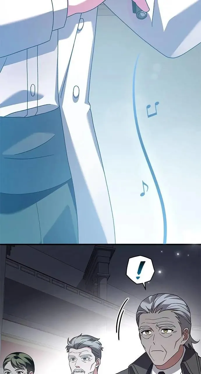 第33话 第100页