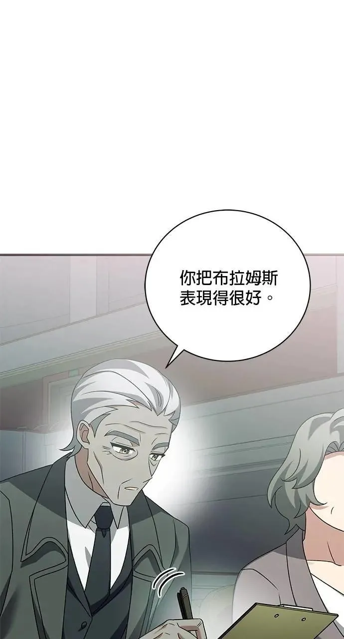 第33话 第109页