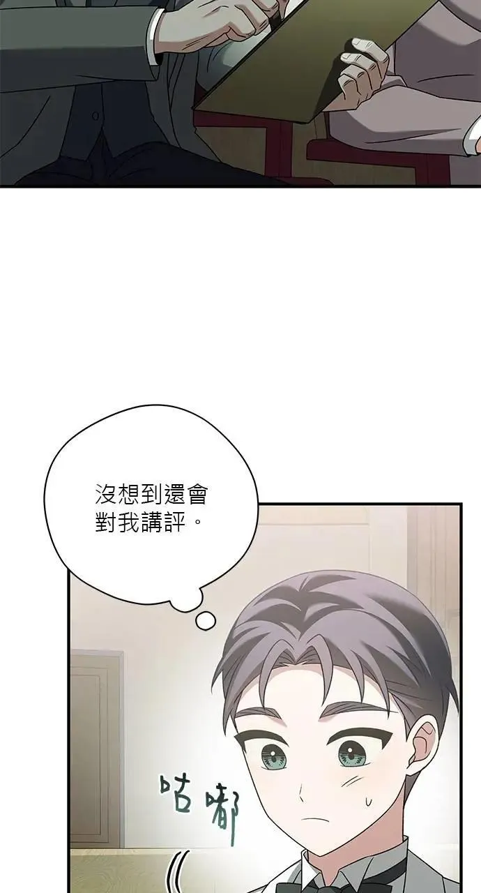 第33话 第110页