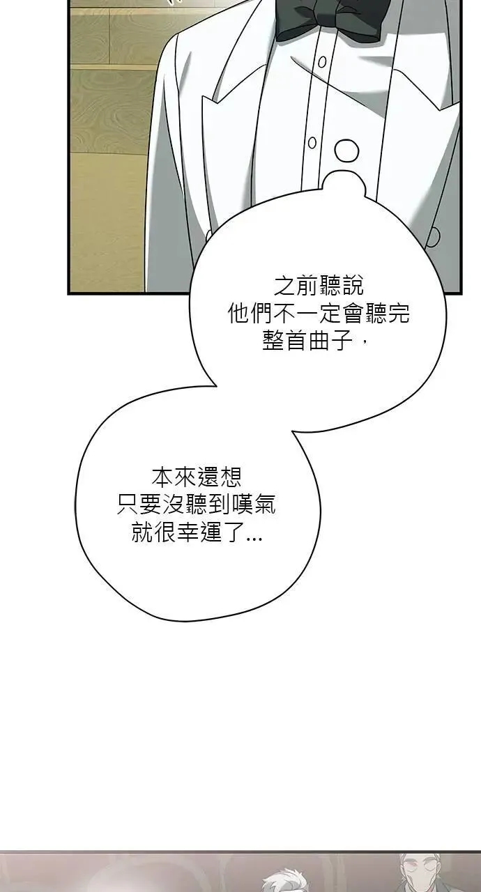 第33话 第111页