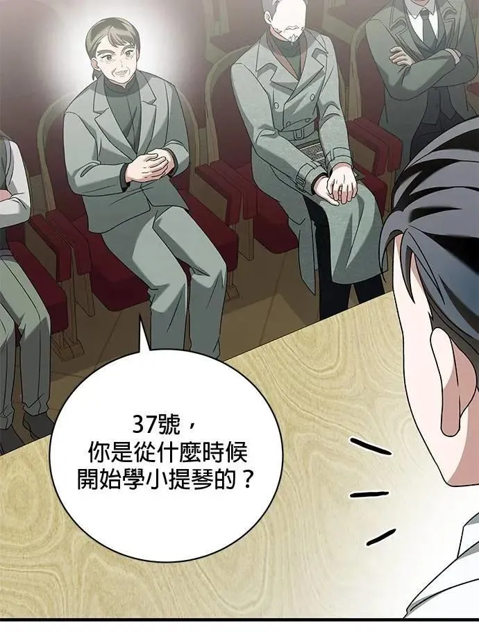 第33话 第112页