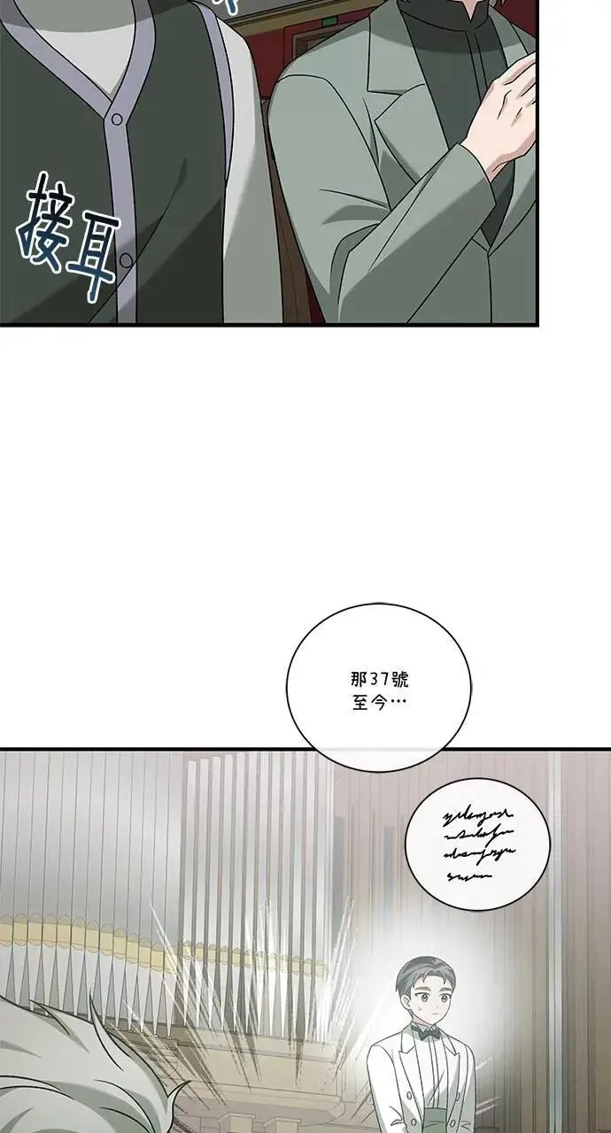 第33话 第115页