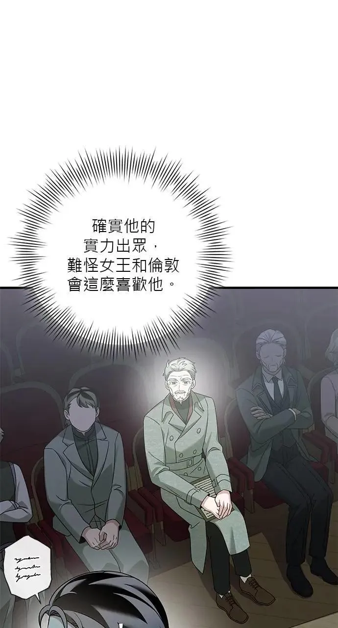 第33话 第117页