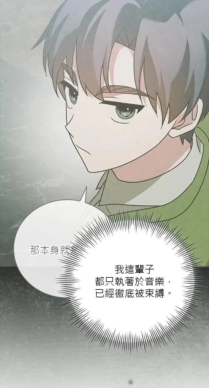第33话 第119页