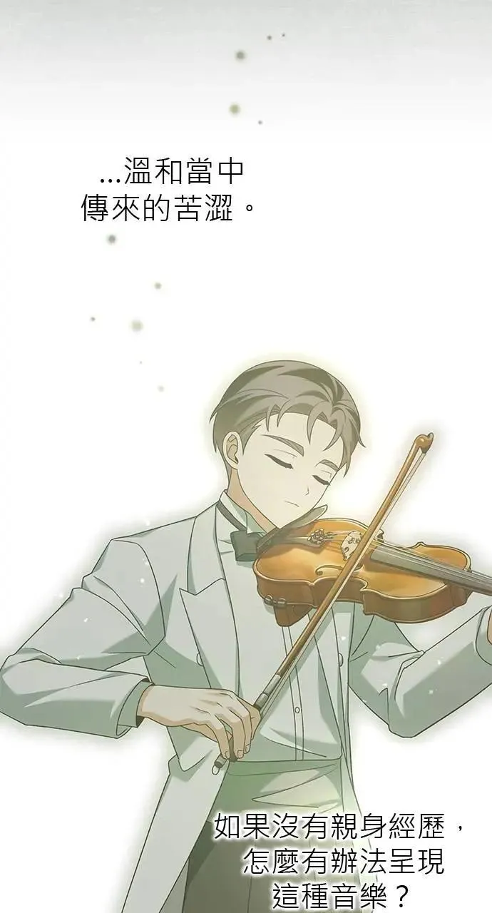 第33话 第120页