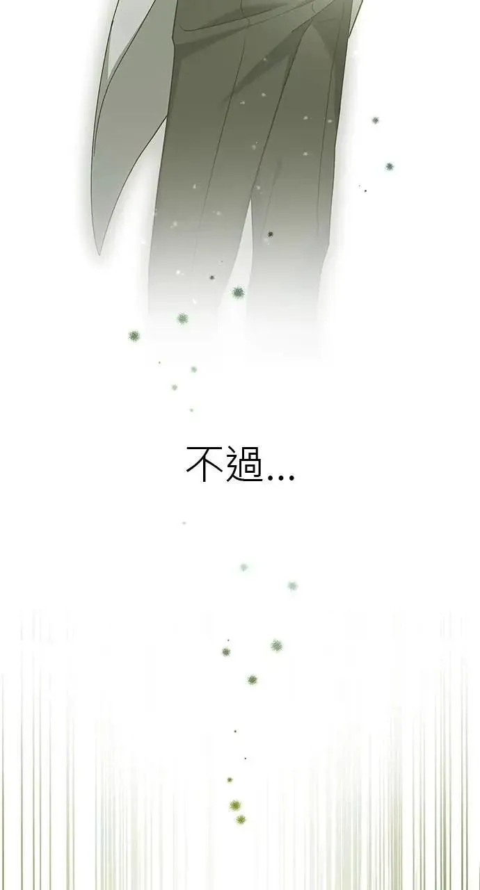 第33话 第121页