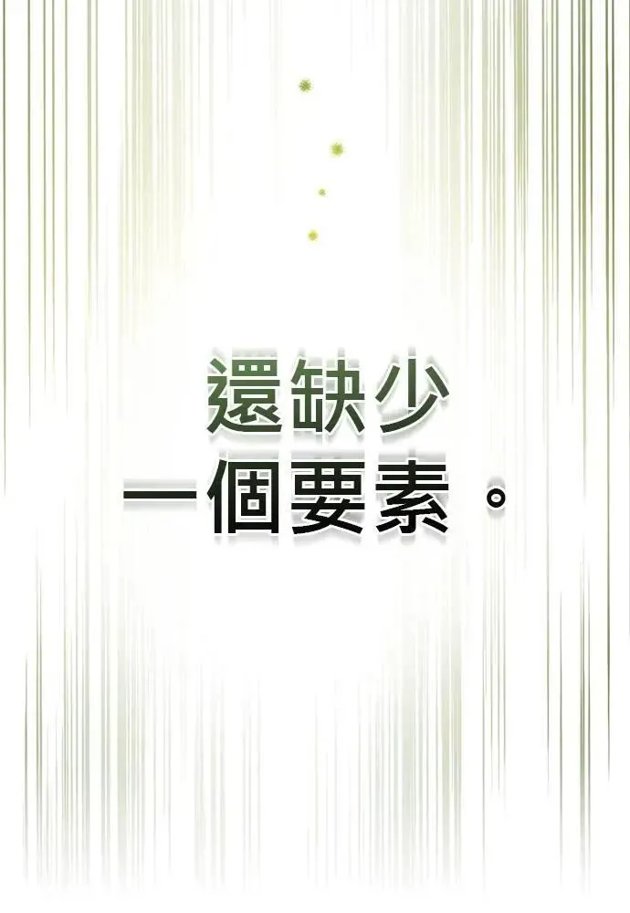 第33话 第122页